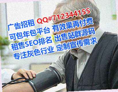 武汉助孕园艺公司